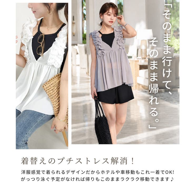 水着 体型カバー 全3色 | teddyshop | 詳細画像14 