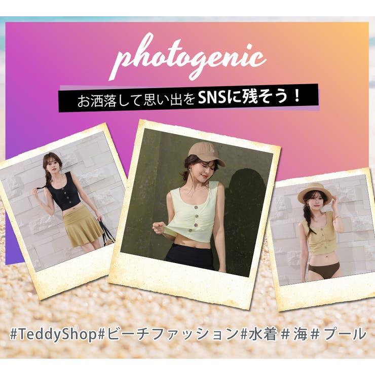 タンキニ 水着 全3色 | teddyshop | 詳細画像32 