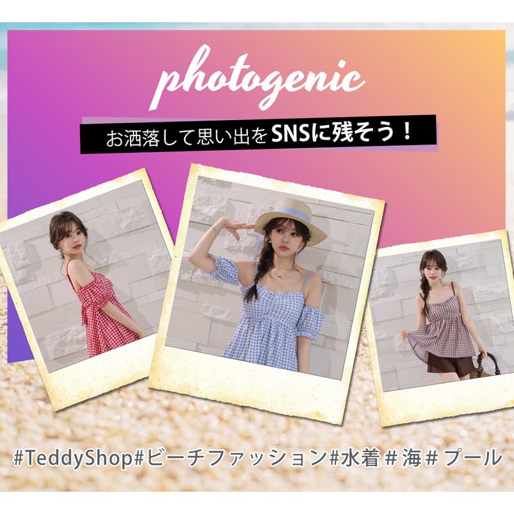 水着 体型カバー 全4色 | teddyshop | 詳細画像40 
