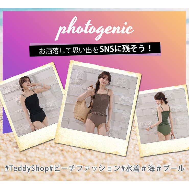 キャミキニ フリル 全4色 | teddyshop | 詳細画像26 