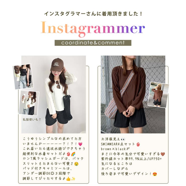 水着 体型カバー 全4色 | teddyshop | 詳細画像5 