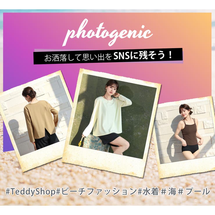 水着 体型カバー 全4色 | teddyshop | 詳細画像32 