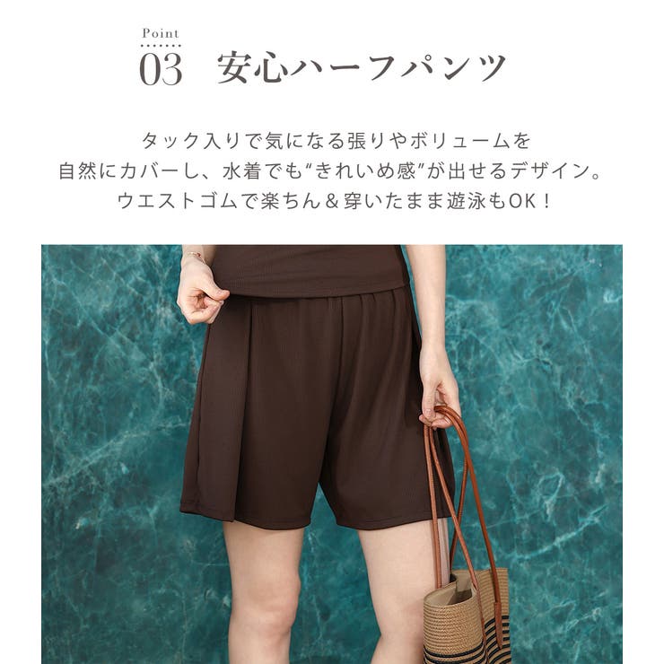 水着 体型カバー 全4色 | teddyshop | 詳細画像14 