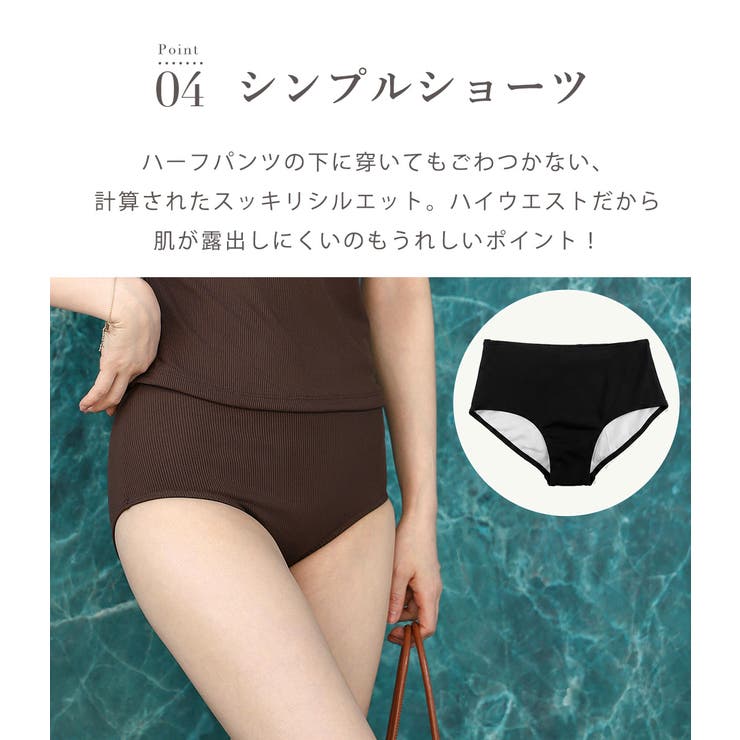水着 体型カバー 全4色 | teddyshop | 詳細画像15 