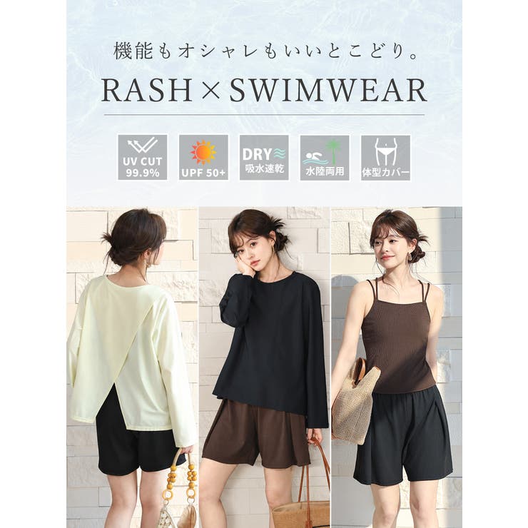 水着 体型カバー 全4色 | teddyshop | 詳細画像3 