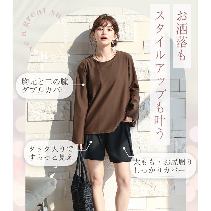 水着 体型カバー 全4色 | teddyshop | 詳細画像8 