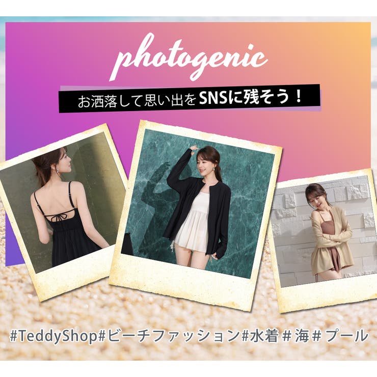 水着 体型カバー 全3色 | teddyshop | 詳細画像34 