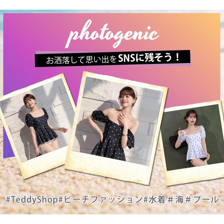 ビキニ パフスリーブ 全2色 | teddyshop | 詳細画像23 