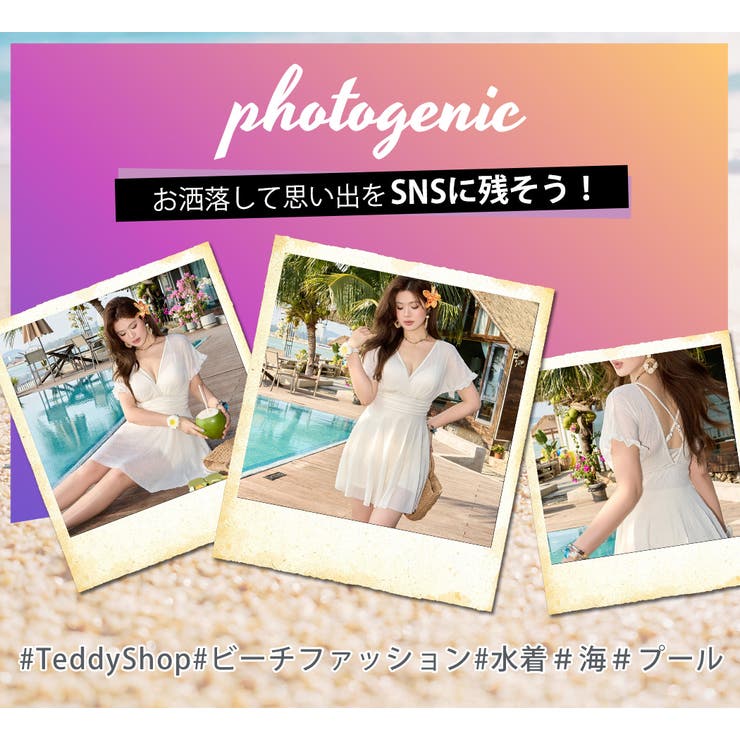 ワンピース 水着 体型カバー | teddyshop | 詳細画像20 