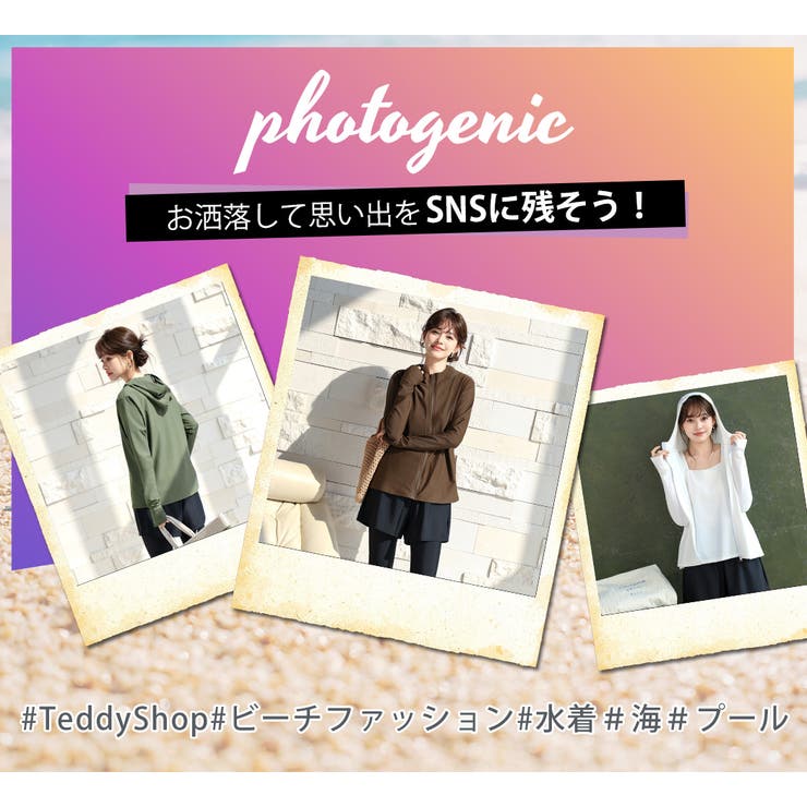UVカット率 99%以上 水着 | teddyshop | 詳細画像45 