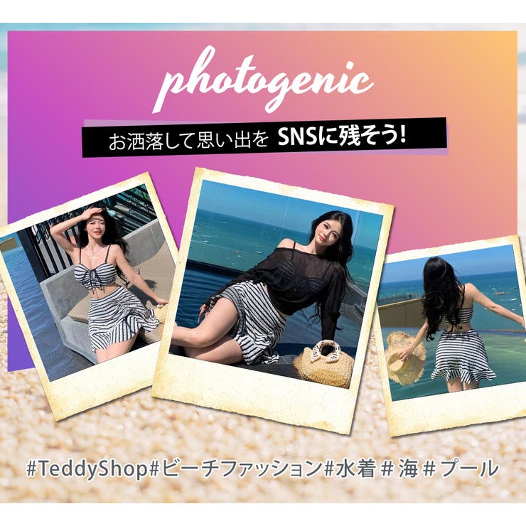 水着 体型カバー レディース | teddyshop | 詳細画像20 