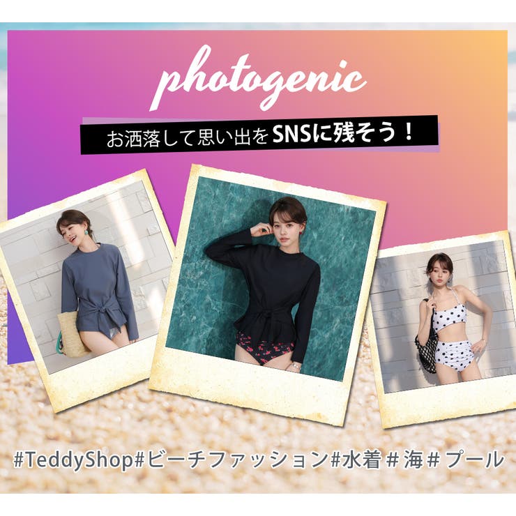 UVカット率 99%以上 水着 | teddyshop | 詳細画像42 