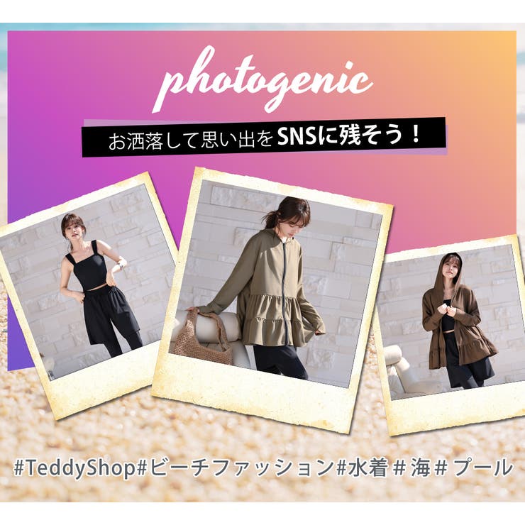 水着 体型カバー レディース | teddyshop | 詳細画像29 