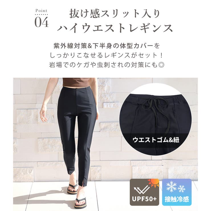 水着 体型カバー 全4色 | teddyshop | 詳細画像16 