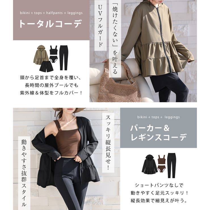 水着 体型カバー 全4色 | teddyshop | 詳細画像21 