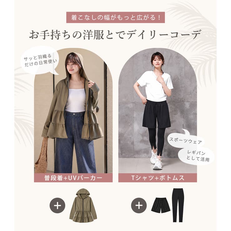水着 体型カバー 全4色 | teddyshop | 詳細画像23 