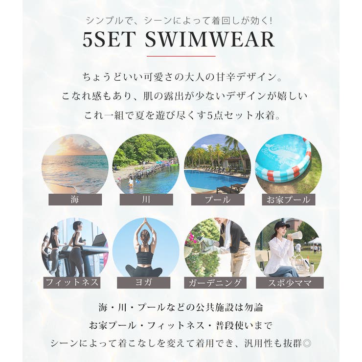 水着 体型カバー 全4色 | teddyshop | 詳細画像19 