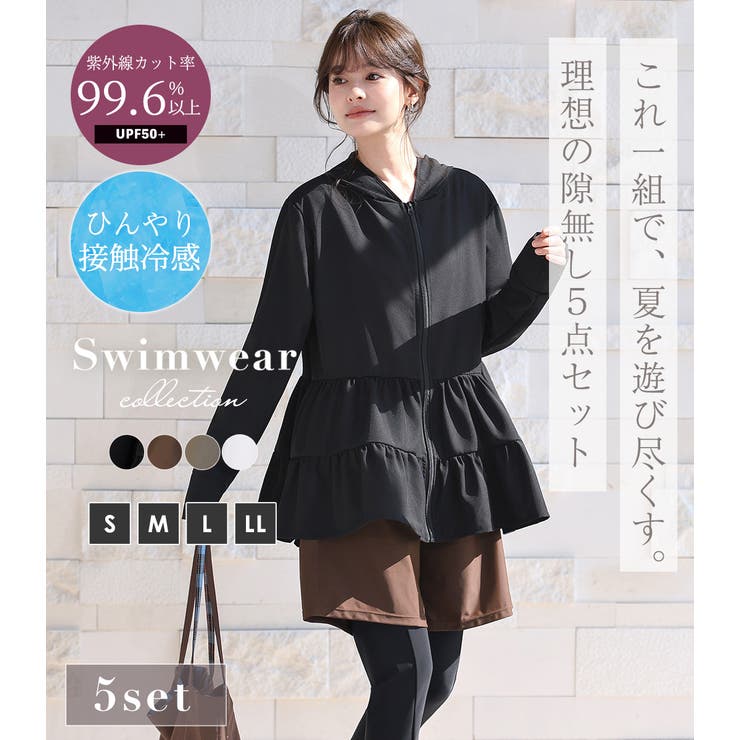 水着 体型カバー 全4色 | teddyshop | 詳細画像3 