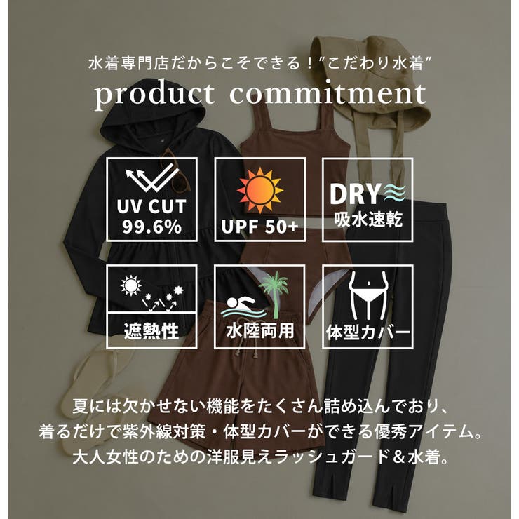 水着 体型カバー 全4色 | teddyshop | 詳細画像3 