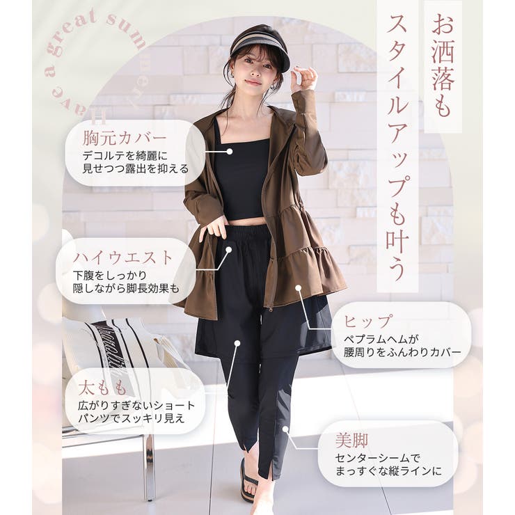 水着 体型カバー 全4色 | teddyshop | 詳細画像5 