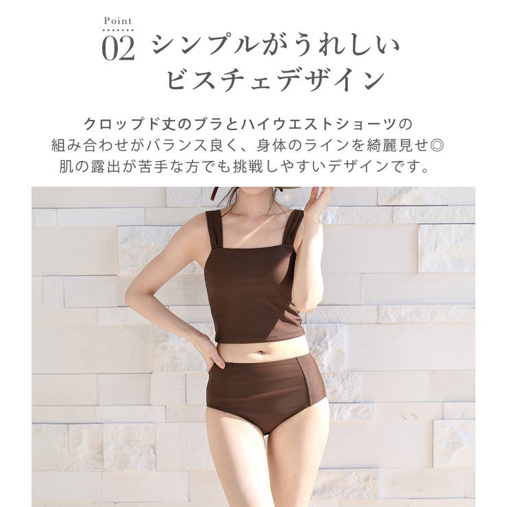 水着 体型カバー 全4色 | teddyshop | 詳細画像12 