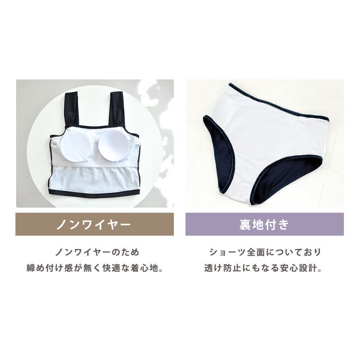 水着 体型カバー 全4色 | teddyshop | 詳細画像14 