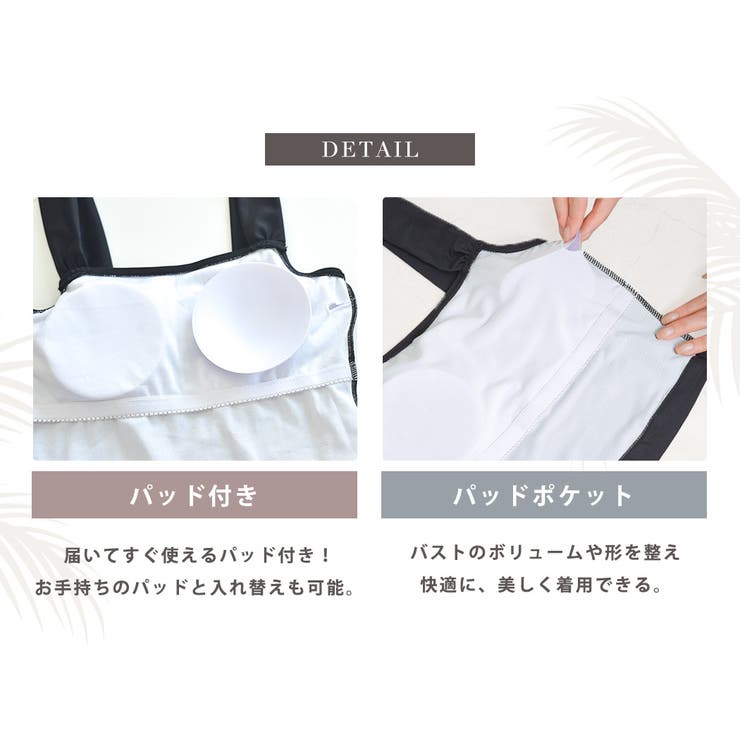水着 体型カバー 全4色 | teddyshop | 詳細画像13 