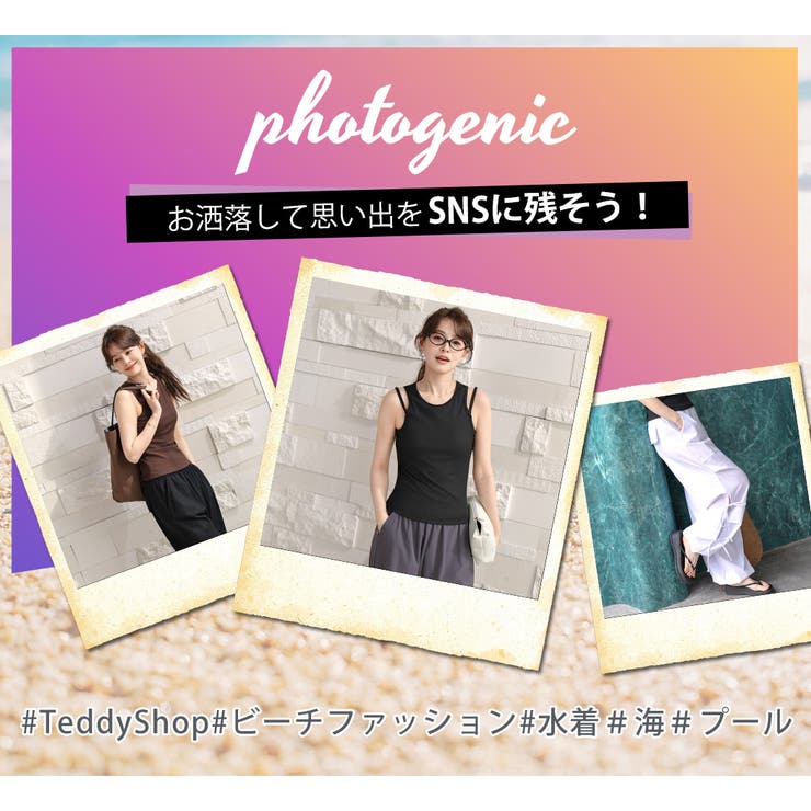 タンキニ 水着 体型カバー | teddyshop | 詳細画像52 