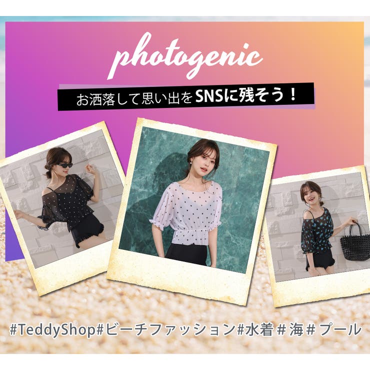 オールインワン 水着 ワンピース | teddyshop | 詳細画像34 