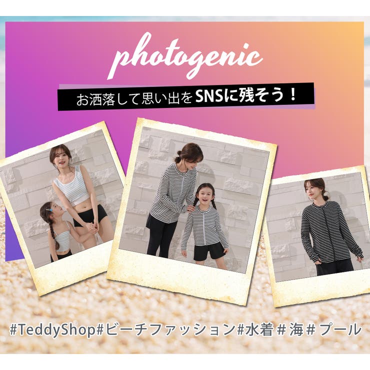 水着 体型カバー レディース | teddyshop | 詳細画像44 