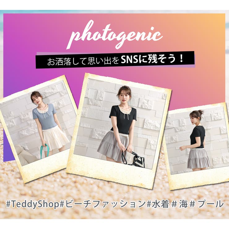 水着 体型カバー レディース | teddyshop | 詳細画像23 