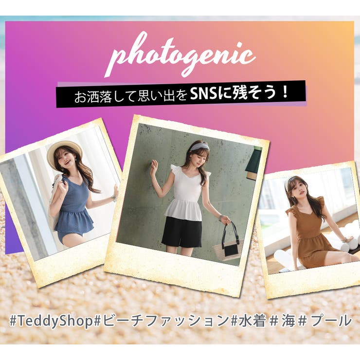 水着 体型カバー レディース | teddyshop | 詳細画像37 