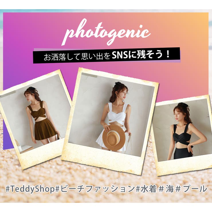 ビキニ 水着 レディース | teddyshop | 詳細画像28 