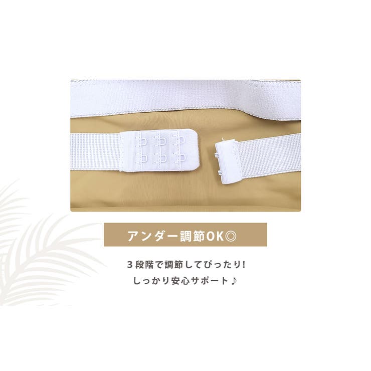 UVカット率 99%以上 水着 | teddyshop | 詳細画像10 
