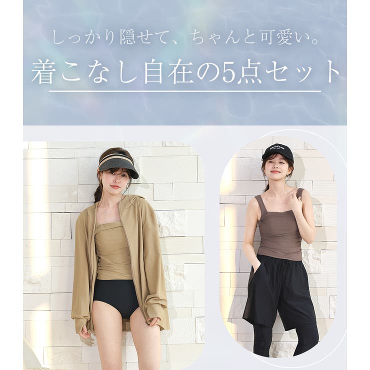 UVカット率 99%以上 水着 | teddyshop | 詳細画像3 