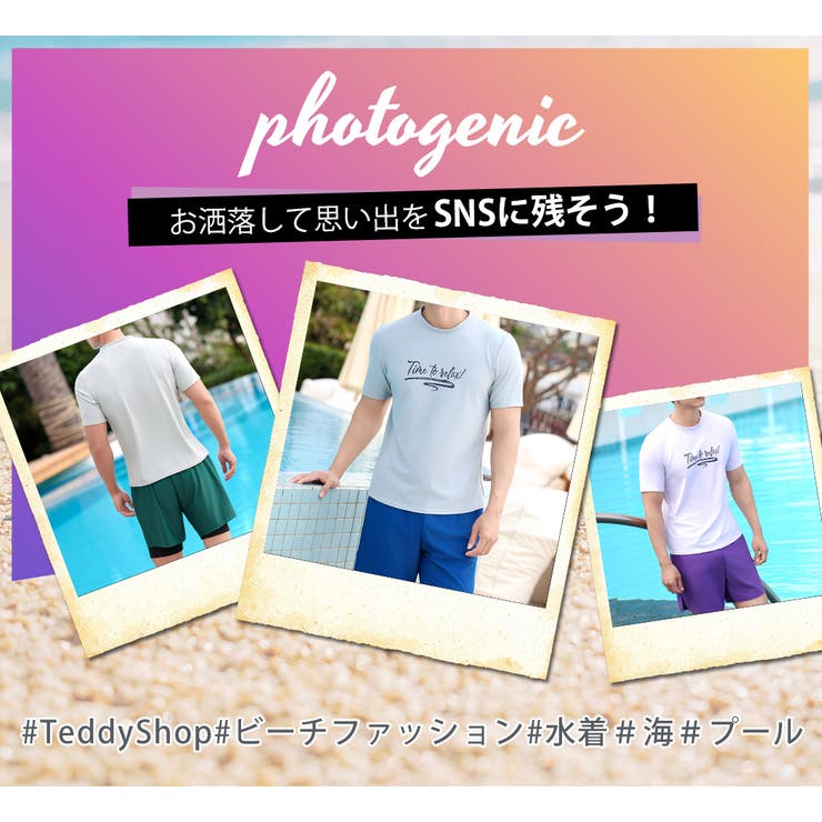 水着 メンズ 全3色 | teddyshop | 詳細画像33 