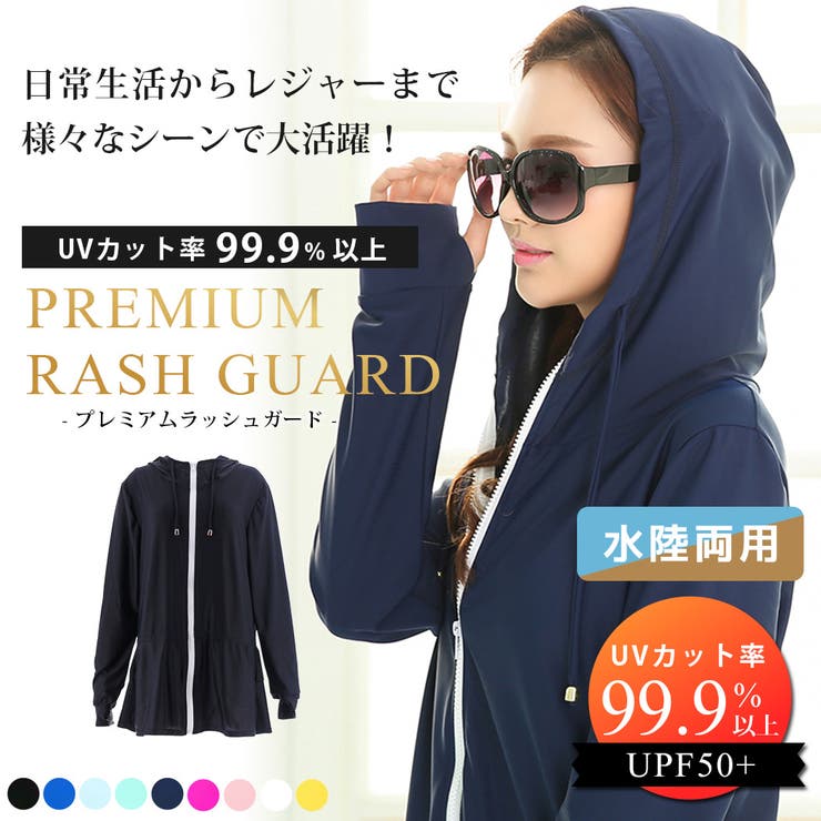 長袖 ラッシュガード 全9色 | teddyshop | 詳細画像14 