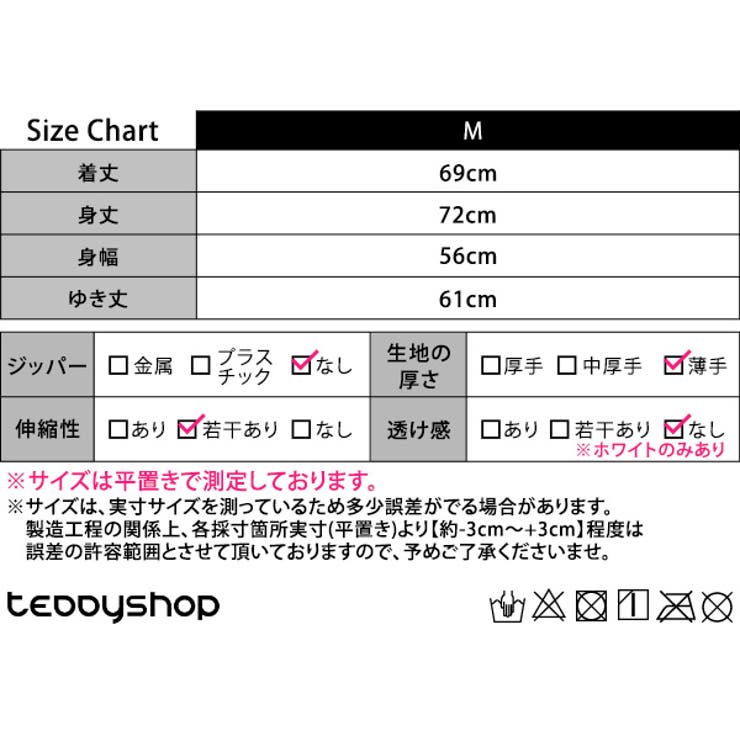 【紫外線カット率99 7％】ラッシュガード 長袖 | teddyshop | 詳細画像41 