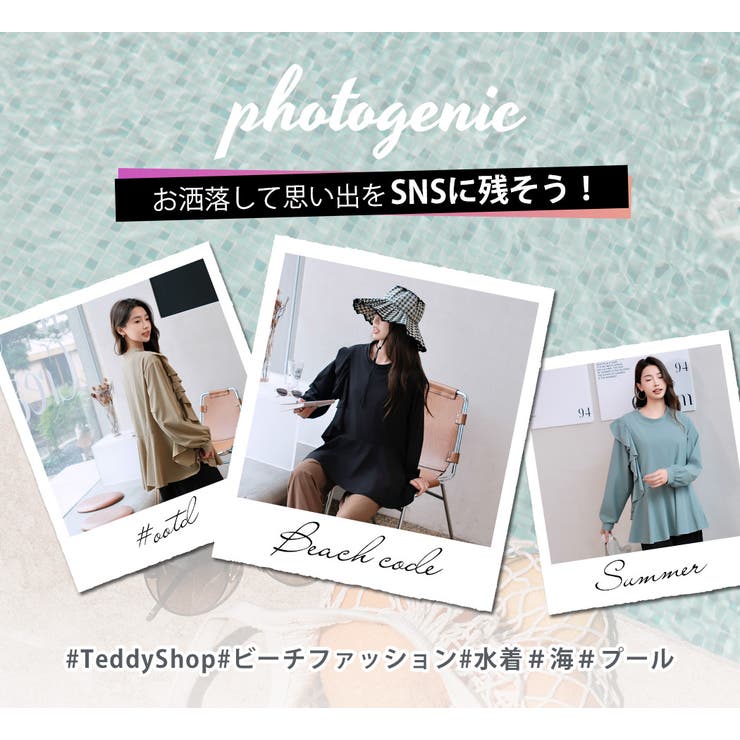 【紫外線カット率99 7％】ラッシュガード 長袖 | teddyshop | 詳細画像40 