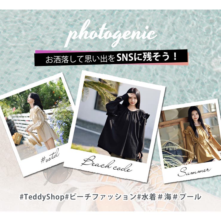 【紫外線カット率99 7％】ラッシュガード 水着体型カバー | teddyshop | 詳細画像30 