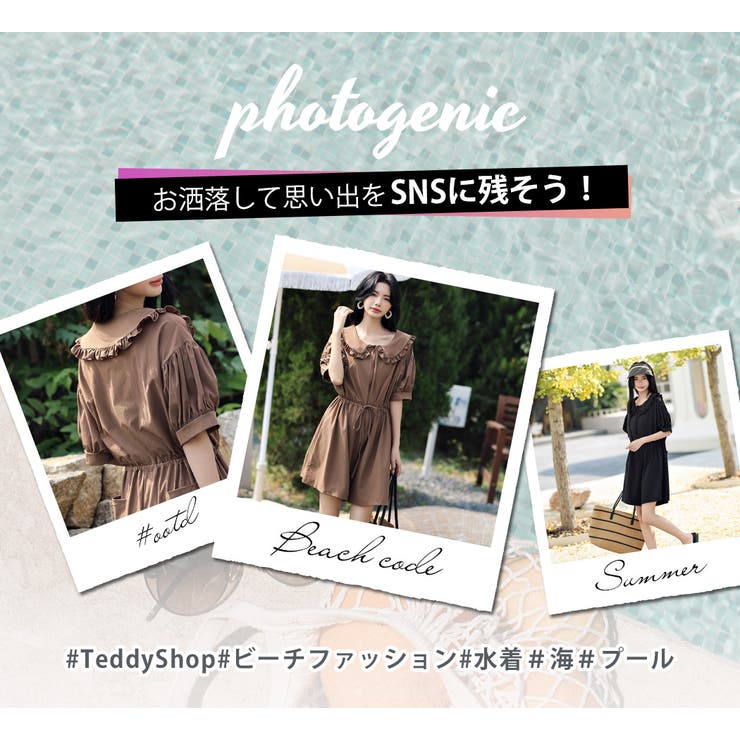 【紫外線カット率99 7％】ラッシュガード オールインワン | teddyshop | 詳細画像26 