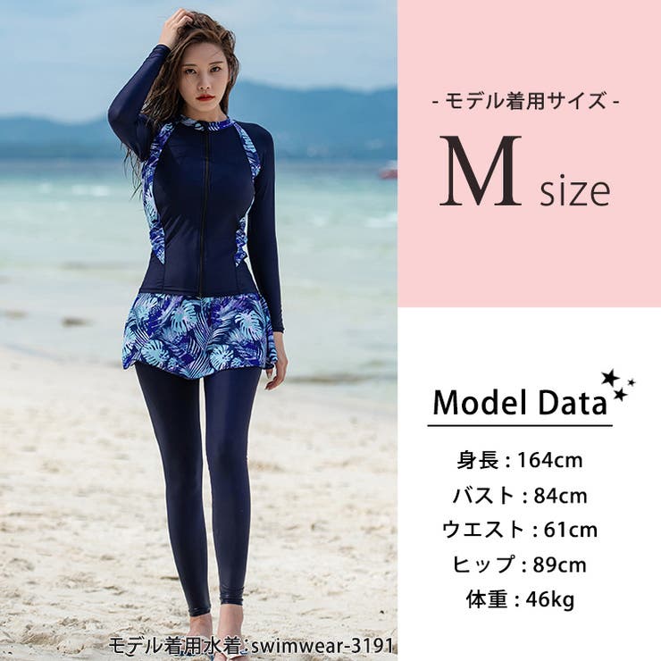 水着体型カバー フィットネス水着 レディース | teddyshop | 詳細画像19 