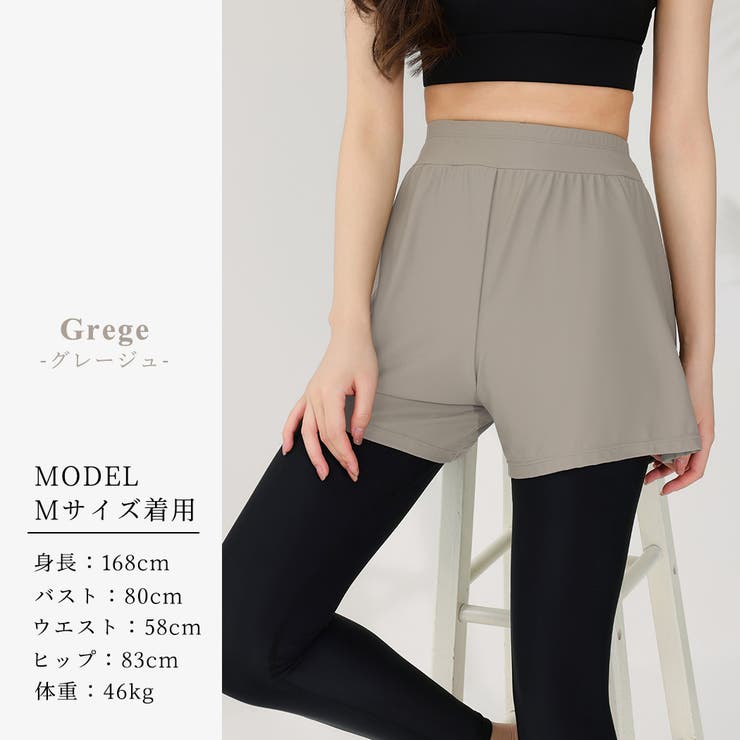 【紫外線カット率99 9％以上】ラッシュガード 体型カバー | teddyshop | 詳細画像61 