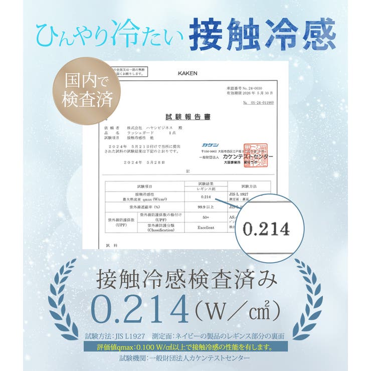 【紫外線カット率99 9％以上】ラッシュガード 体型カバー | teddyshop | 詳細画像8 