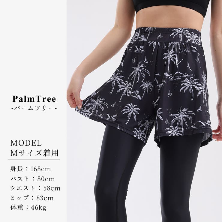 【紫外線カット率99 9％以上】ラッシュガード 体型カバー | teddyshop | 詳細画像70 