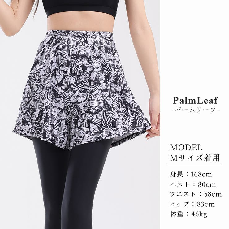 【紫外線カット率99 9％以上】ラッシュガード 体型カバー | teddyshop | 詳細画像73 