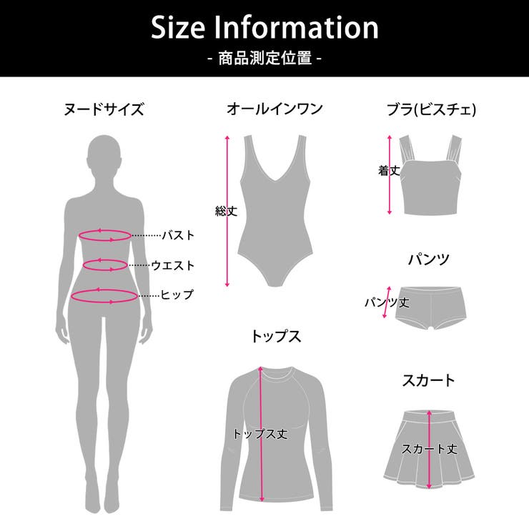 リブ 水着 全4色 | teddyshop | 詳細画像43 