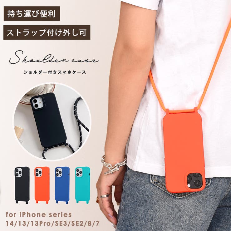 iPhone13 ケース ショルダー[品番：TY000007322]｜teddyshop