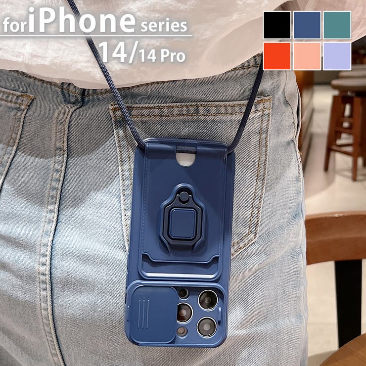 iPhone14 ケース iPhone14[品番：TY000007341]｜teddyshop（テディー