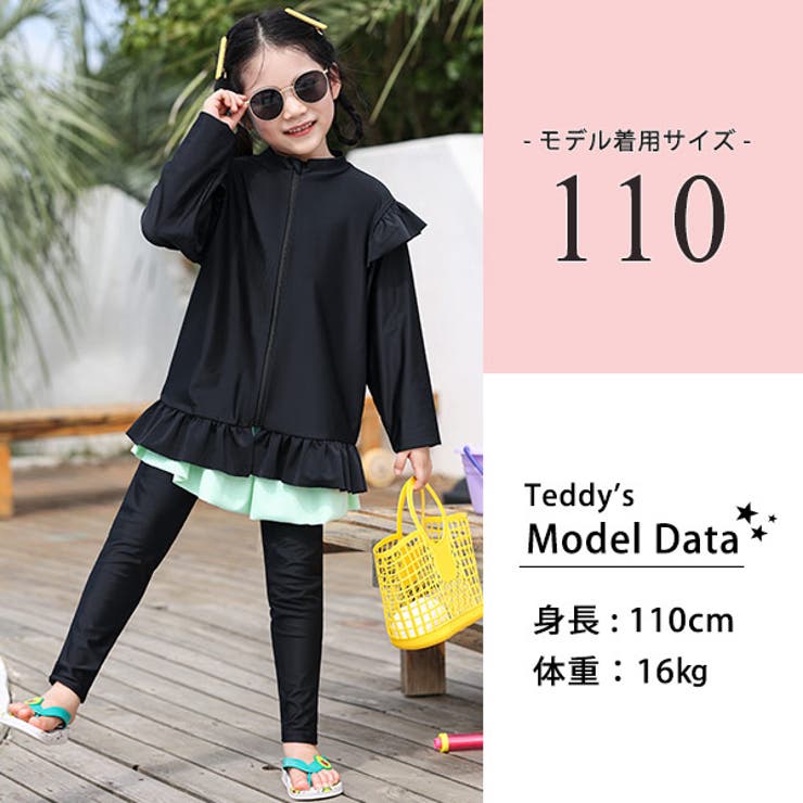 キッズ 水着 レギンス | Kids Teddy | 詳細画像55 